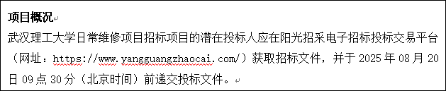 1753785743377083045.png image.png