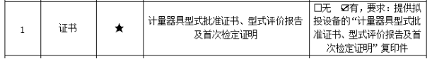 1756181357827034650.png image.png